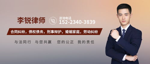 重庆律师服务指南 专业法律服务与免费咨询渠道解析