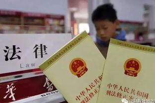 法律教育 了解您的权利，守护公平正义