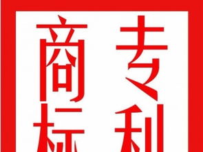 宝安、龙华、石岩、西乡、固戍、龙岗申请电子产品专利的要求指南