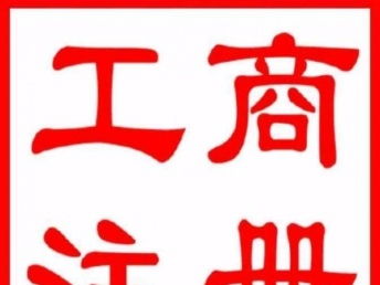 北京金融服务外包公司及法律咨询的专业转型之路